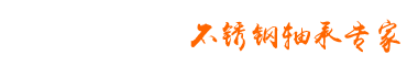 雪帝啤酒